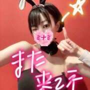 ヒメ日記 2025/06/13 15:57 投稿 ミナミ ドMなバニーちゃん大宮店