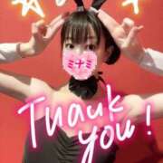 ヒメ日記 2025/06/13 20:12 投稿 ミナミ ドMなバニーちゃん大宮店