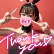 ヒメ日記 2025/06/17 10:39 投稿 ミナミ ドMなバニーちゃん大宮店