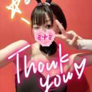 ヒメ日記 2025/06/17 15:24 投稿 ミナミ ドMなバニーちゃん大宮店