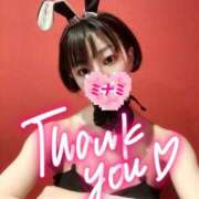 ヒメ日記 2025/06/19 10:15 投稿 ミナミ ドMなバニーちゃん大宮店