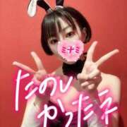 ヒメ日記 2025/06/19 12:12 投稿 ミナミ ドMなバニーちゃん大宮店