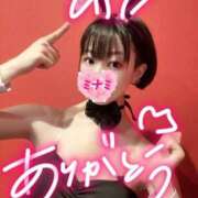 ヒメ日記 2025/07/02 11:27 投稿 ミナミ ドMなバニーちゃん大宮店
