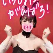 ヒメ日記 2025/07/04 22:44 投稿 ミナミ ドMなバニーちゃん大宮店