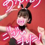 ヒメ日記 2025/07/06 12:32 投稿 ミナミ ドMなバニーちゃん大宮店