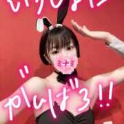 ヒメ日記 2025/07/08 10:32 投稿 ミナミ ドMなバニーちゃん大宮店