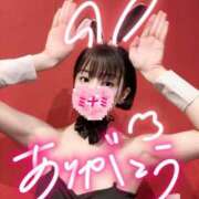 ヒメ日記 2025/07/30 13:10 投稿 ミナミ ドMなバニーちゃん大宮店