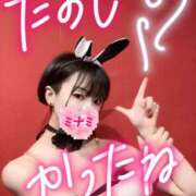 ヒメ日記 2025/08/08 22:27 投稿 ミナミ ドMなバニーちゃん大宮店