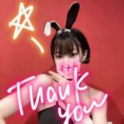 ヒメ日記 2025/08/10 19:16 投稿 ミナミ ドMなバニーちゃん大宮店