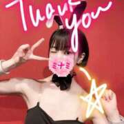 ヒメ日記 2025/08/13 13:44 投稿 ミナミ ドMなバニーちゃん大宮店