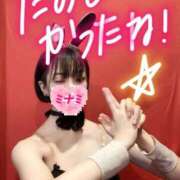 ヒメ日記 2025/08/17 20:11 投稿 ミナミ ドMなバニーちゃん大宮店