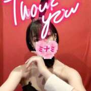 ヒメ日記 2025/09/07 14:51 投稿 ミナミ ドMなバニーちゃん大宮店