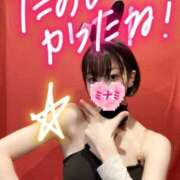 ヒメ日記 2025/09/07 16:33 投稿 ミナミ ドMなバニーちゃん大宮店