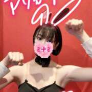 ヒメ日記 2025/09/09 13:34 投稿 ミナミ ドMなバニーちゃん大宮店