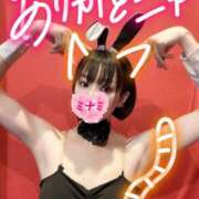 ヒメ日記 2025/09/09 16:36 投稿 ミナミ ドMなバニーちゃん大宮店