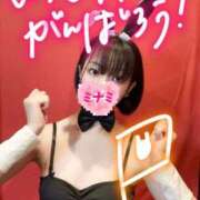 ヒメ日記 2025/10/07 12:55 投稿 ミナミ ドMなバニーちゃん大宮店