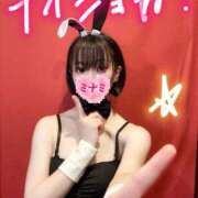 ヒメ日記 2025/10/09 20:56 投稿 ミナミ ドMなバニーちゃん大宮店