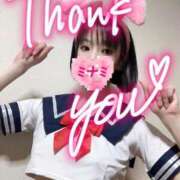 ヒメ日記 2025/10/31 23:43 投稿 ミナミ ドMなバニーちゃん大宮店