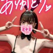 ヒメ日記 2025/11/02 23:15 投稿 ミナミ ドMなバニーちゃん大宮店