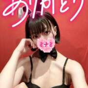 ヒメ日記 2025/11/20 00:08 投稿 ミナミ ドMなバニーちゃん大宮店