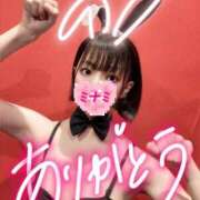 ヒメ日記 2025/11/20 00:21 投稿 ミナミ ドMなバニーちゃん大宮店