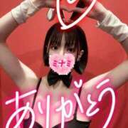 ヒメ日記 2025/11/23 11:18 投稿 ミナミ ドMなバニーちゃん大宮店