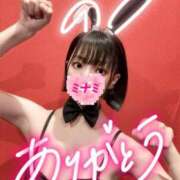 ヒメ日記 2025/11/26 15:46 投稿 ミナミ ドMなバニーちゃん大宮店