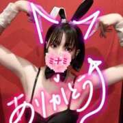 ヒメ日記 2025/12/03 22:12 投稿 ミナミ ドMなバニーちゃん大宮店