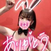 ヒメ日記 2025/12/05 23:08 投稿 ミナミ ドMなバニーちゃん大宮店