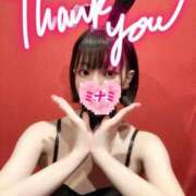 ヒメ日記 2025/12/19 13:56 投稿 ミナミ ドMなバニーちゃん大宮店