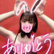 ヒメ日記 2025/12/21 18:42 投稿 ミナミ ドMなバニーちゃん大宮店