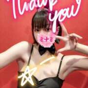 ヒメ日記 2025/12/26 17:02 投稿 ミナミ ドMなバニーちゃん大宮店