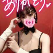 ヒメ日記 2026/01/23 10:29 投稿 ミナミ ドMなバニーちゃん大宮店