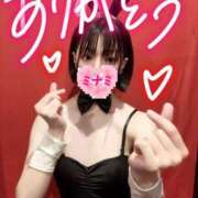 ヒメ日記 2026/01/25 19:34 投稿 ミナミ ドMなバニーちゃん大宮店