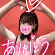 ヒメ日記 2026/02/15 14:38 投稿 ミナミ ドMなバニーちゃん大宮店