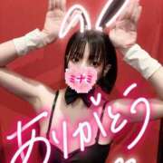 ヒメ日記 2026/02/18 13:17 投稿 ミナミ ドMなバニーちゃん大宮店