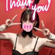 ヒメ日記 2026/02/20 13:02 投稿 ミナミ ドMなバニーちゃん大宮店