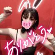 ヒメ日記 2026/02/27 13:15 投稿 ミナミ ドMなバニーちゃん大宮店