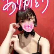 ヒメ日記 2026/03/29 14:45 投稿 ミナミ ドMなバニーちゃん大宮店