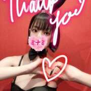 ミナミ 11:00ご予約でいらしたお兄さんへ💌🕊 ドMなバニーちゃん大宮店