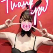 ヒメ日記 2026/04/17 15:31 投稿 ミナミ ドMなバニーちゃん大宮店