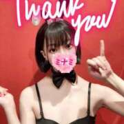 ヒメ日記 2026/04/19 15:58 投稿 ミナミ ドMなバニーちゃん大宮店