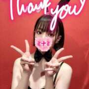 ヒメ日記 2026/05/15 14:05 投稿 ミナミ ドMなバニーちゃん大宮店
