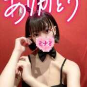 ヒメ日記 2026/05/15 23:41 投稿 ミナミ ドMなバニーちゃん大宮店