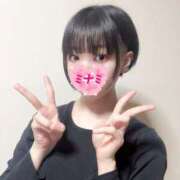 ヒメ日記 2026/09/06 07:01 投稿 ミナミ ドMなバニーちゃん大宮店