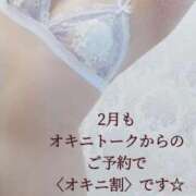 ヒメ日記 2025/02/07 10:17 投稿 ふみ 横浜回春性感マッサージ倶楽部