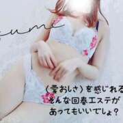 ヒメ日記 2025/03/22 12:22 投稿 ふみ 横浜回春性感マッサージ倶楽部