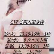 ヒメ日記 2025/04/28 20:15 投稿 ふみ 横浜回春性感マッサージ倶楽部