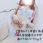 ヒメ日記 2025/05/02 12:08 投稿 ふみ 横浜回春性感マッサージ倶楽部