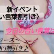 ヒメ日記 2025/06/23 09:42 投稿 ふみ 横浜回春性感マッサージ倶楽部